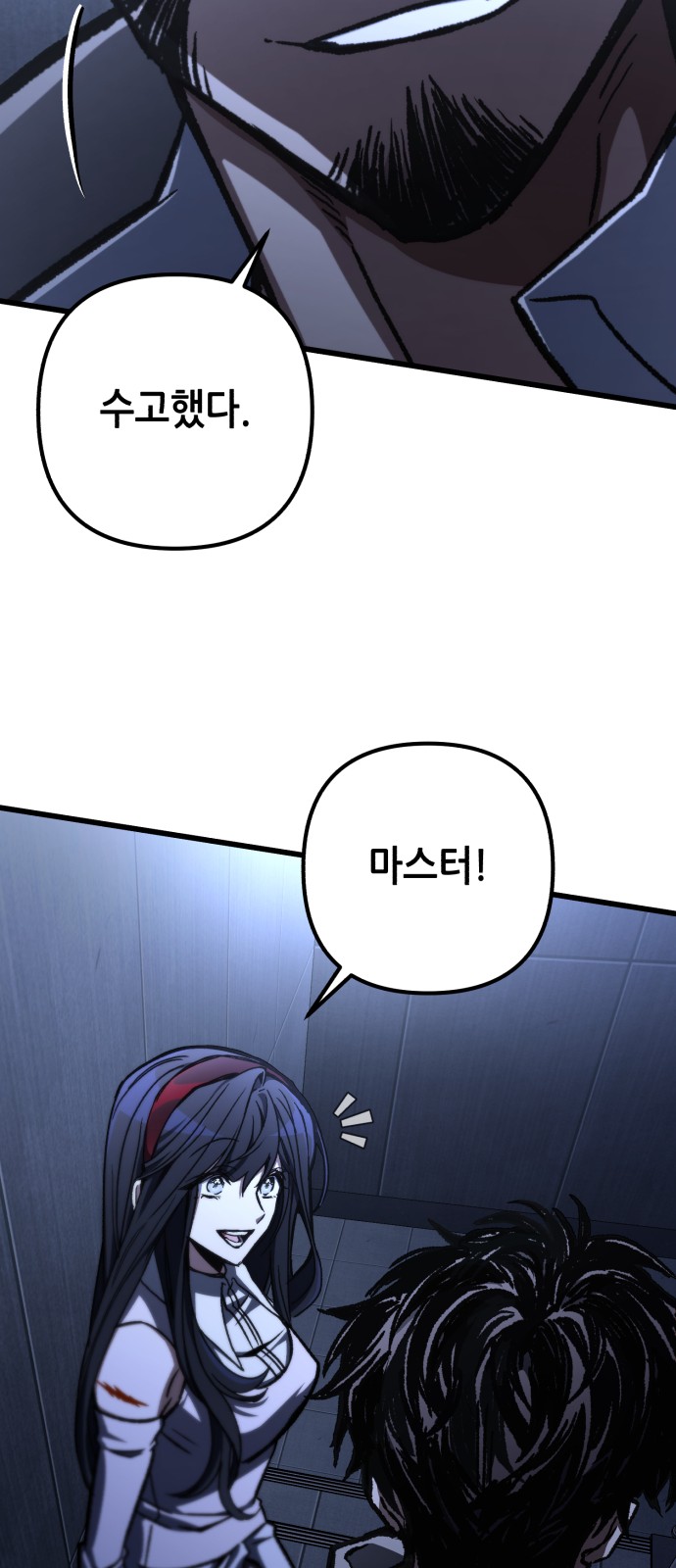 56 페이지