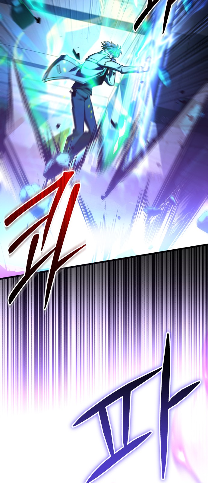 74 페이지