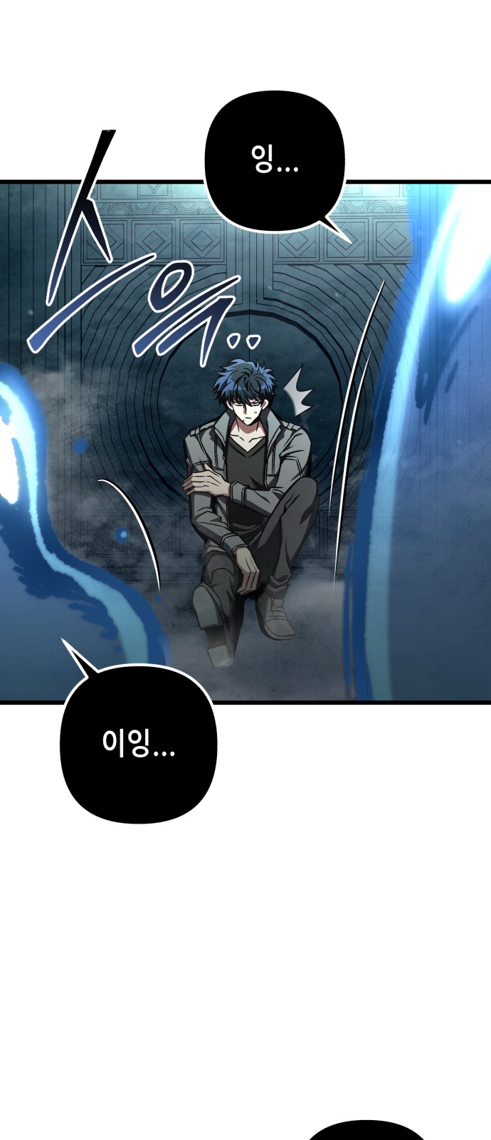 84 페이지