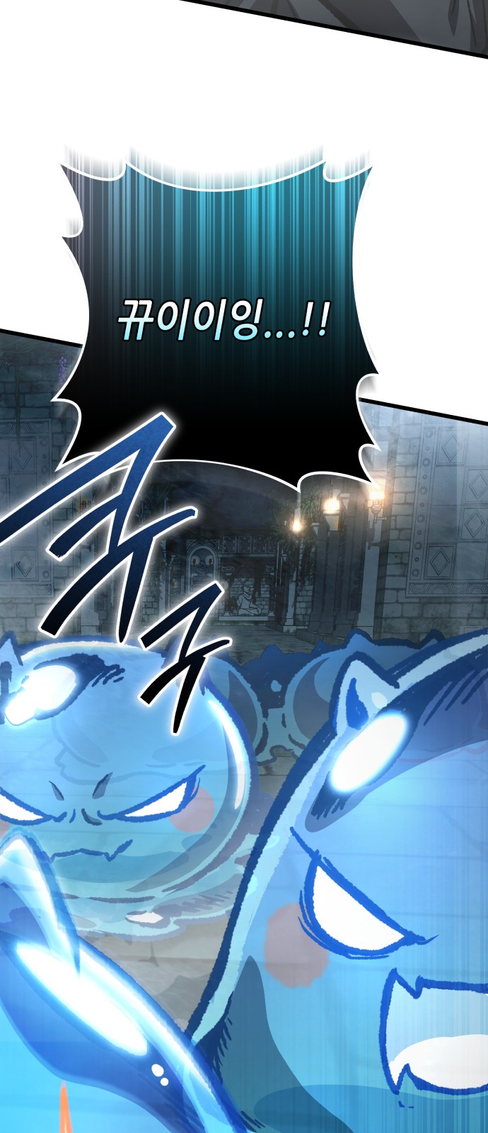 86 페이지