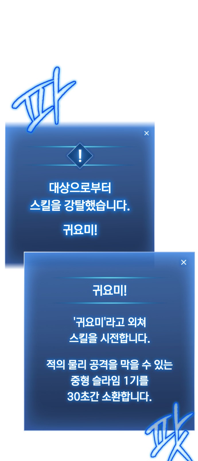24 페이지