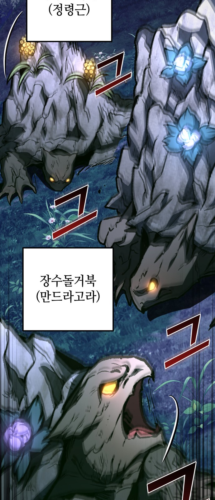 49 페이지