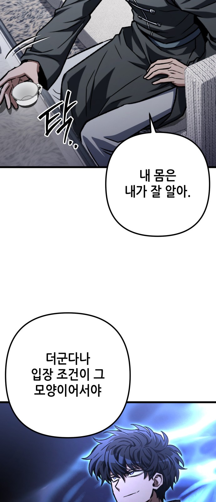 57 페이지