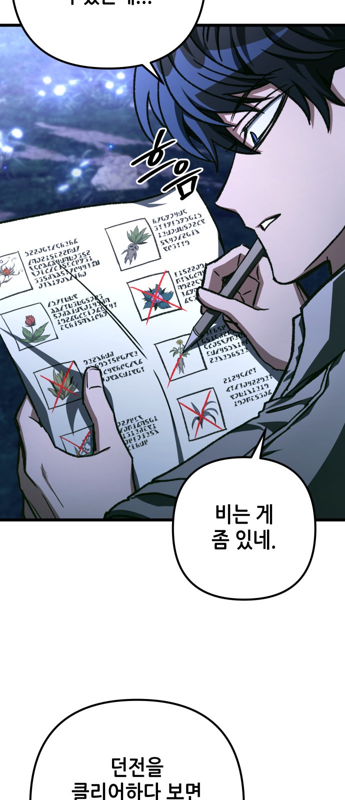 67 페이지