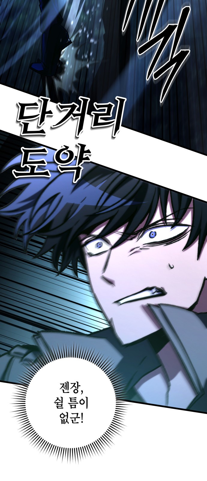71 페이지