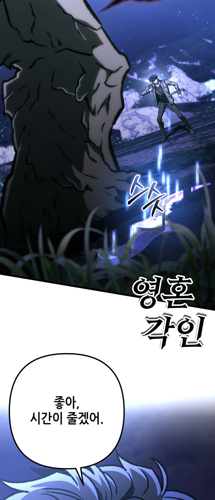 78 페이지