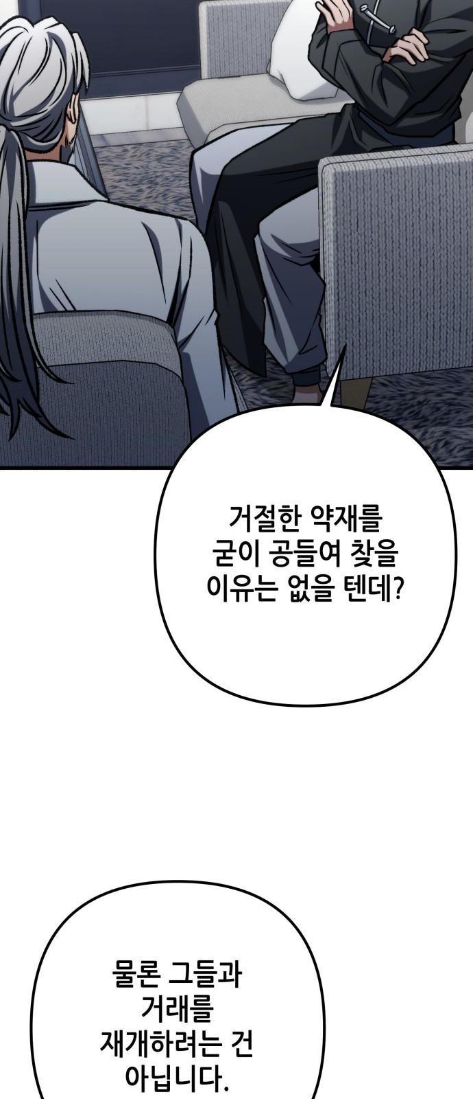 81 페이지