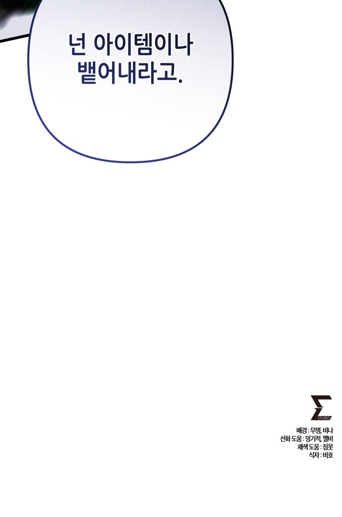 92 페이지