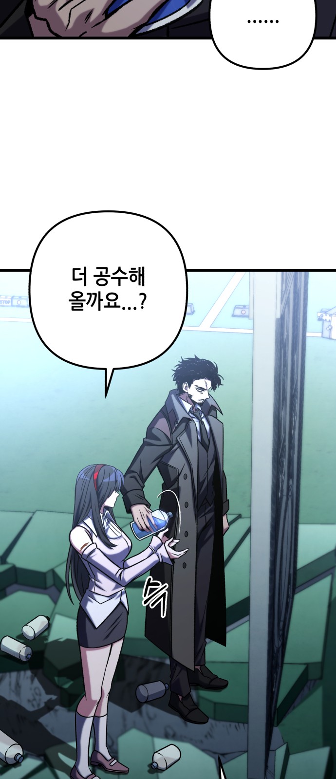 35 페이지