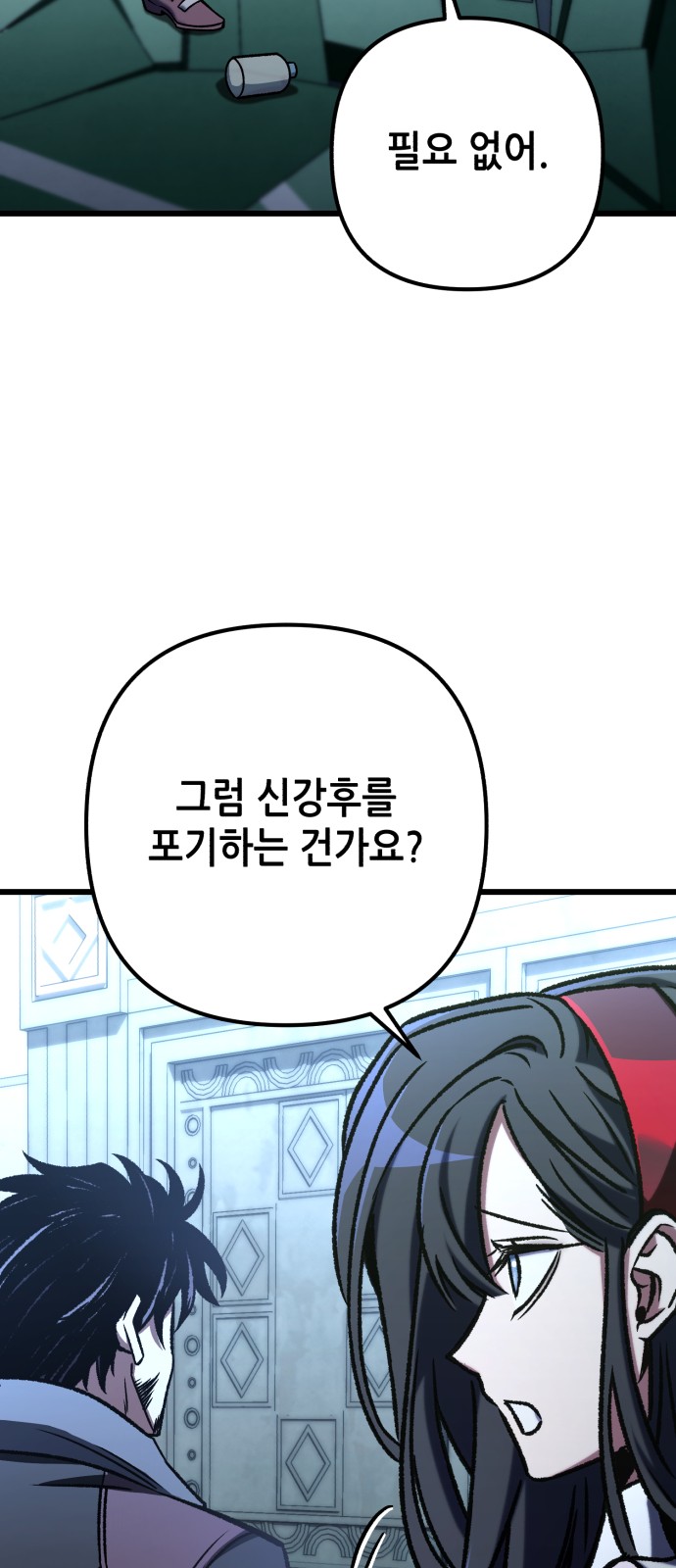 36 페이지