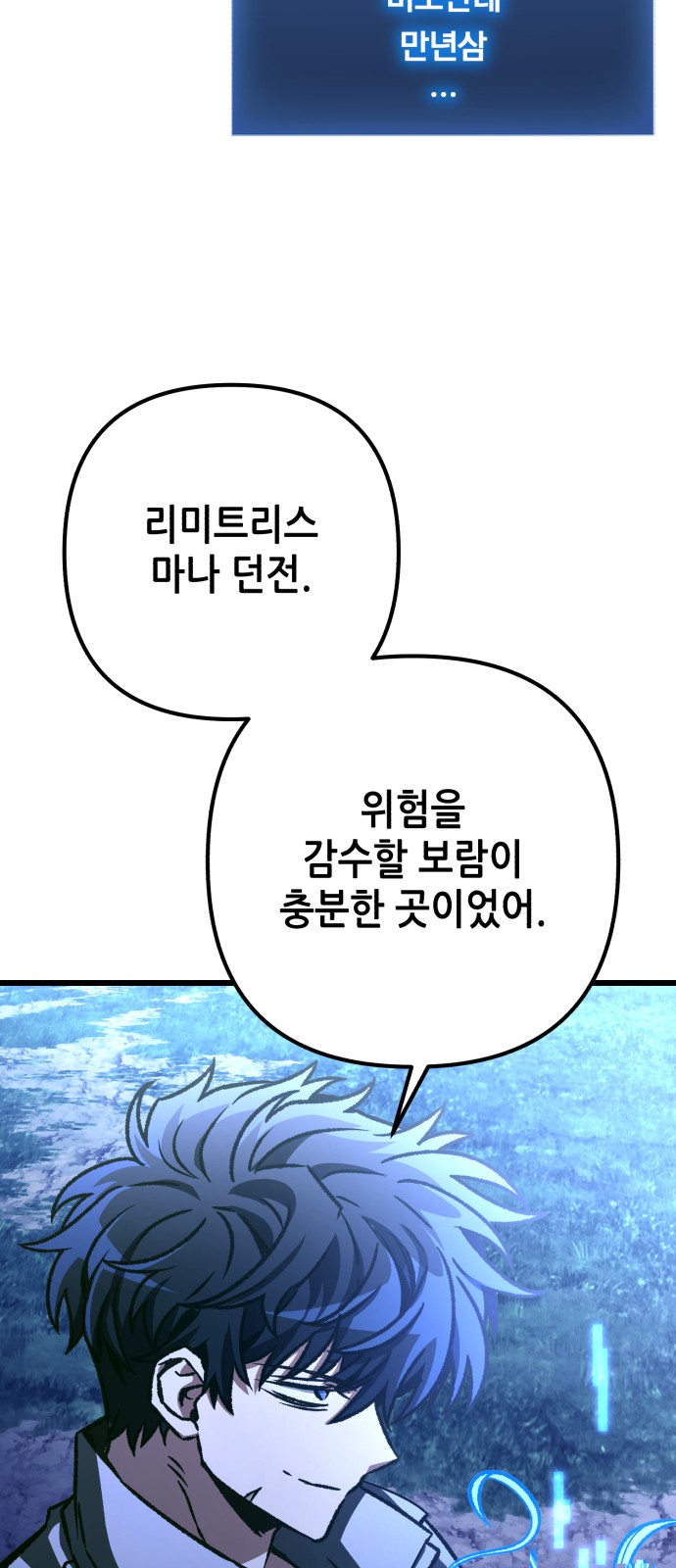 68 페이지