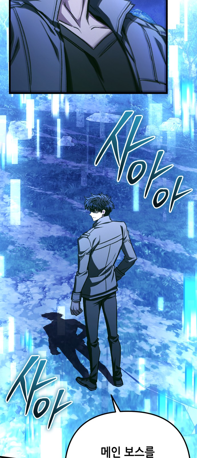 70 페이지
