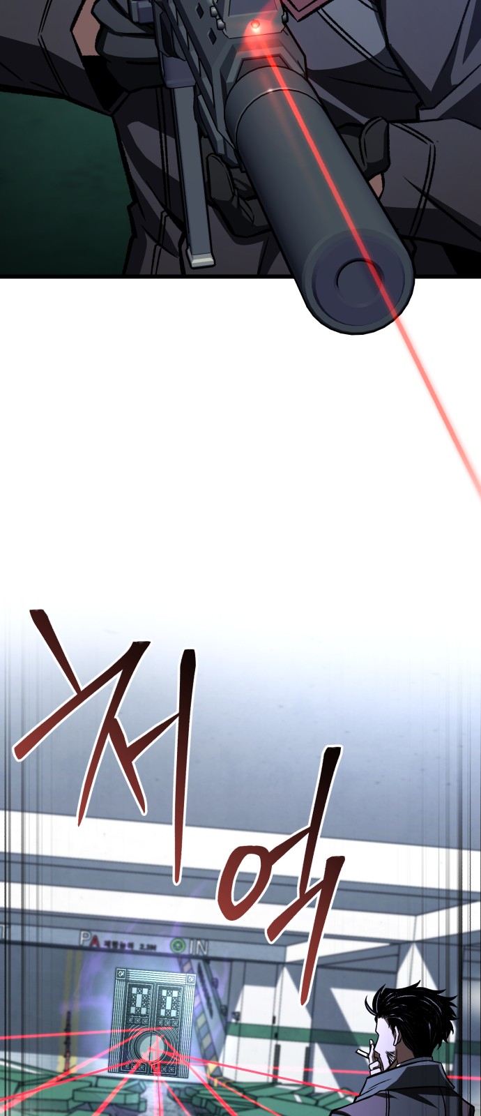 74 페이지