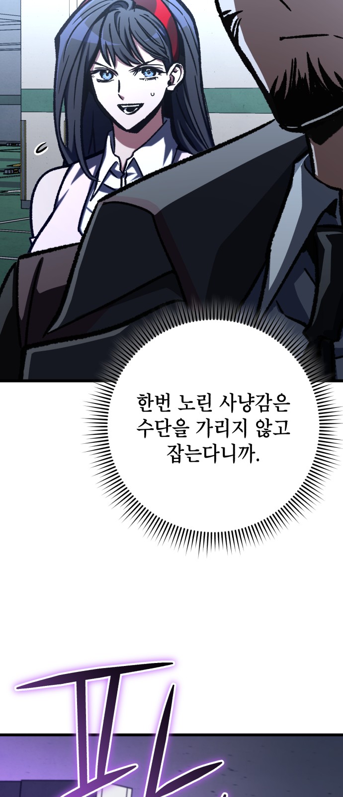 79 페이지