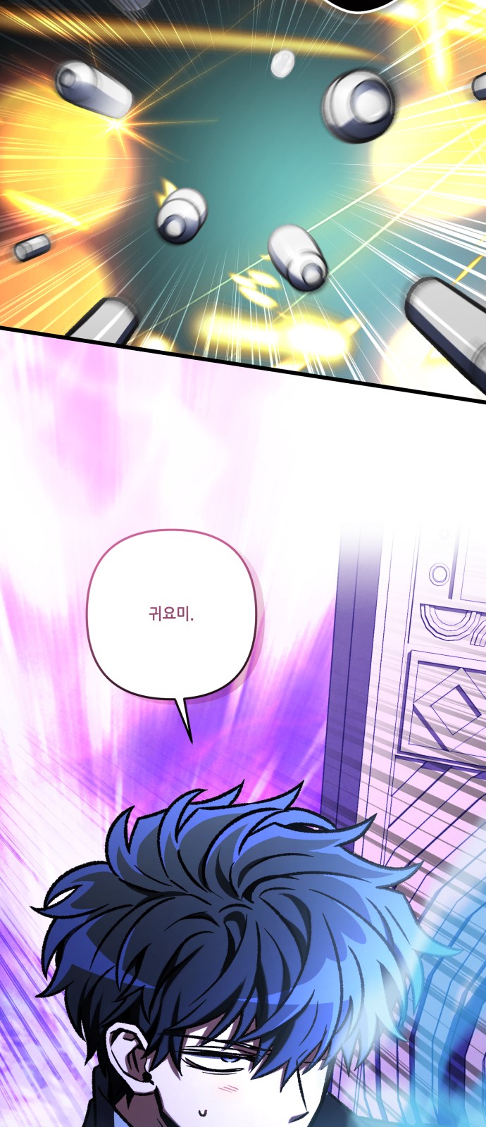 85 페이지