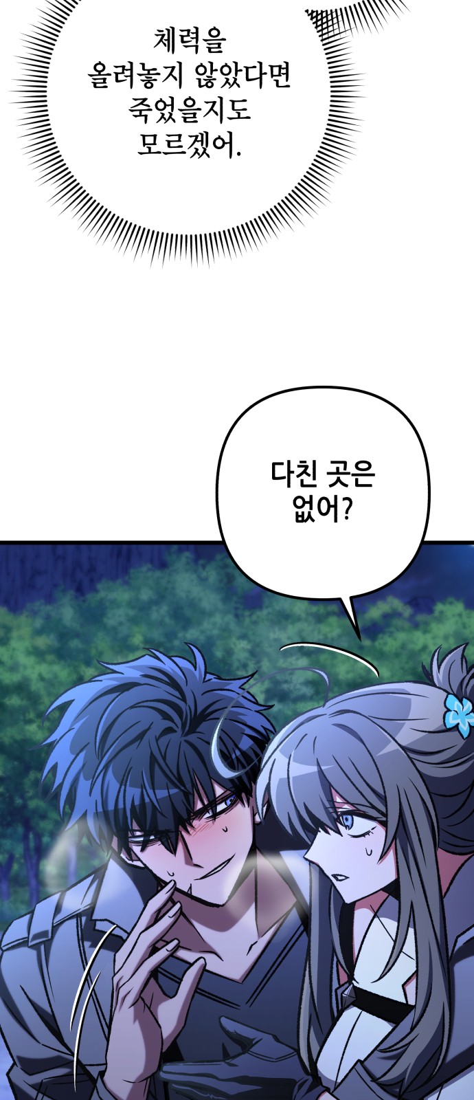 32 페이지