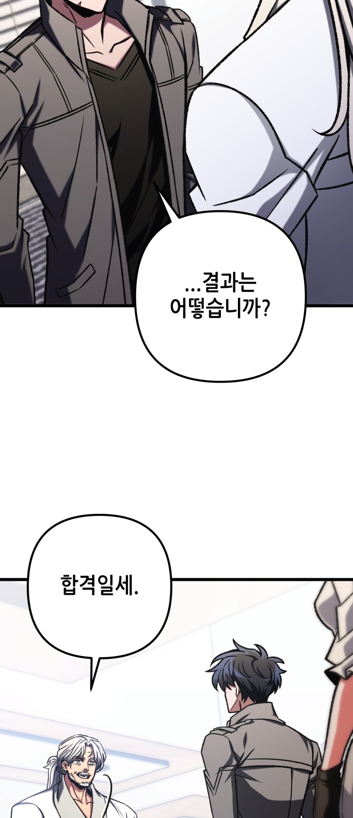 45 페이지