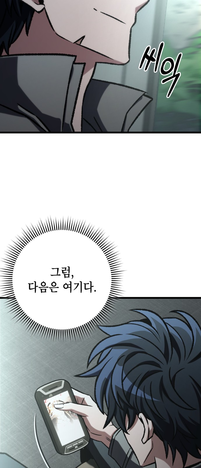 65 페이지
