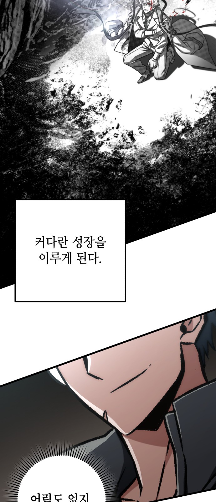 69 페이지