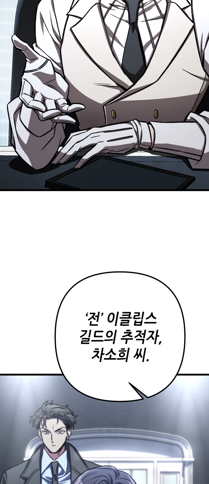73 페이지