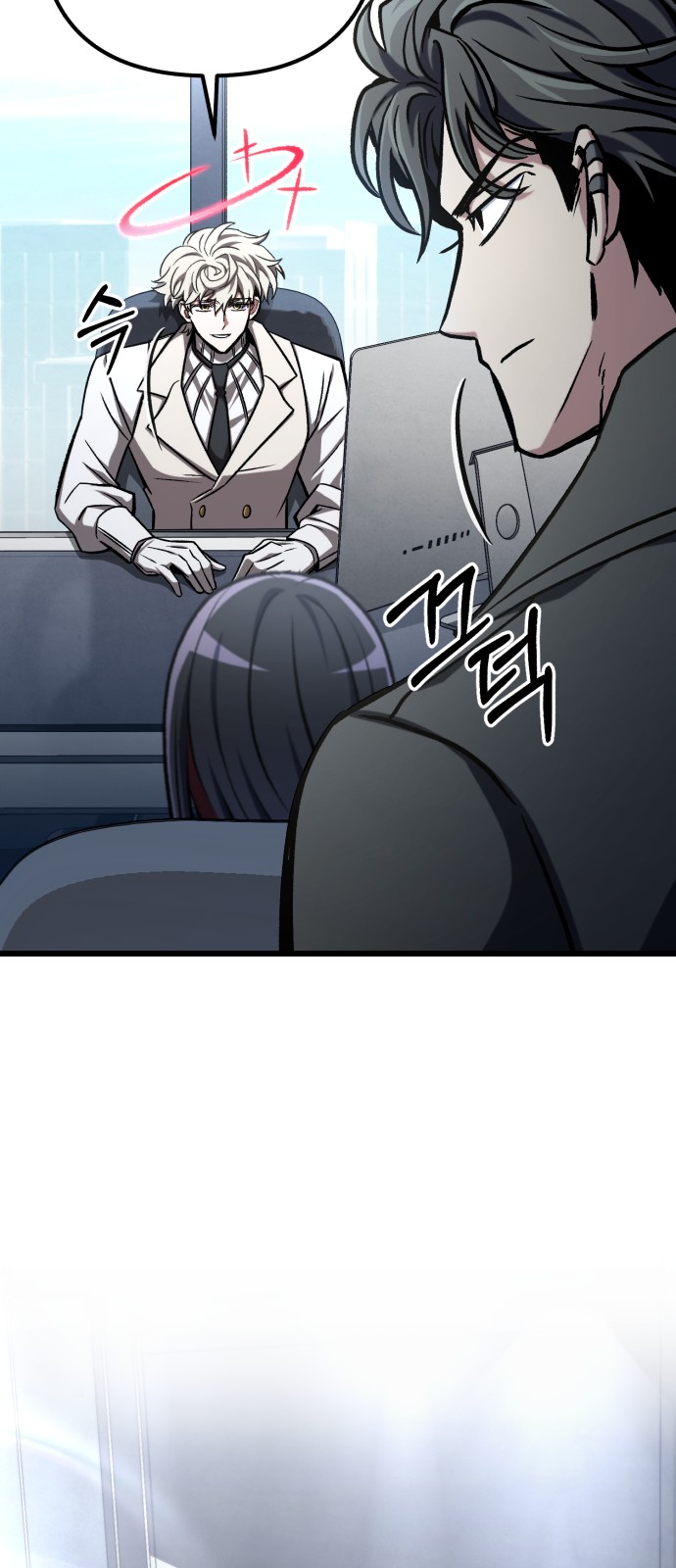 76 페이지