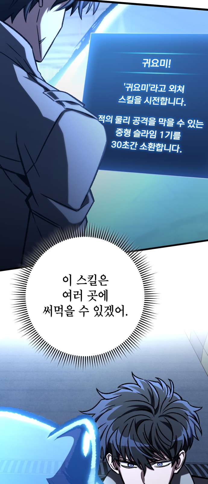 8 페이지