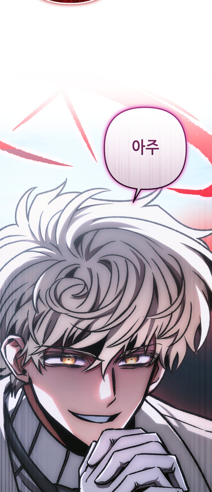 84 페이지