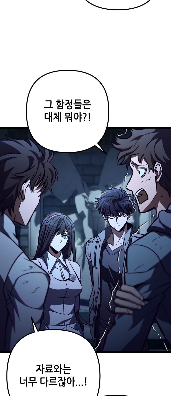 60 페이지