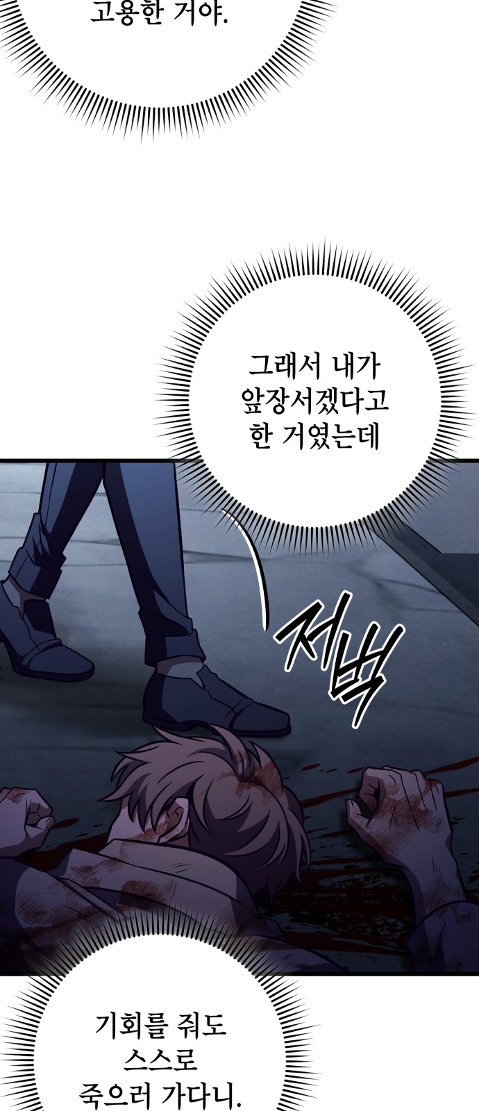 63 페이지