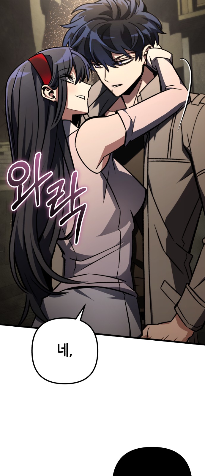 77 페이지