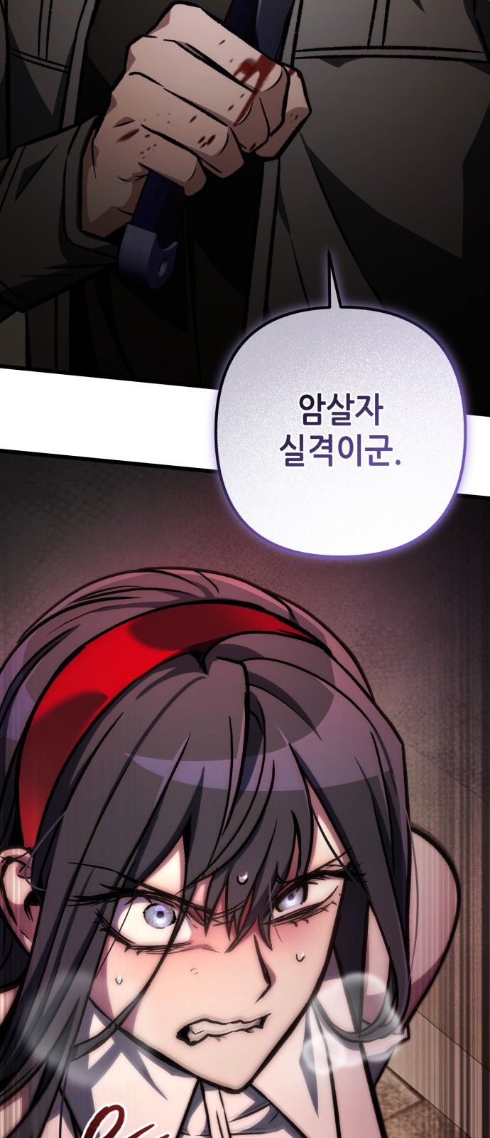 88 페이지