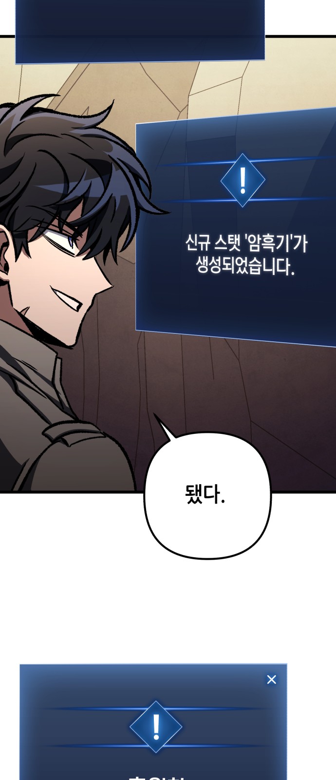 56 페이지