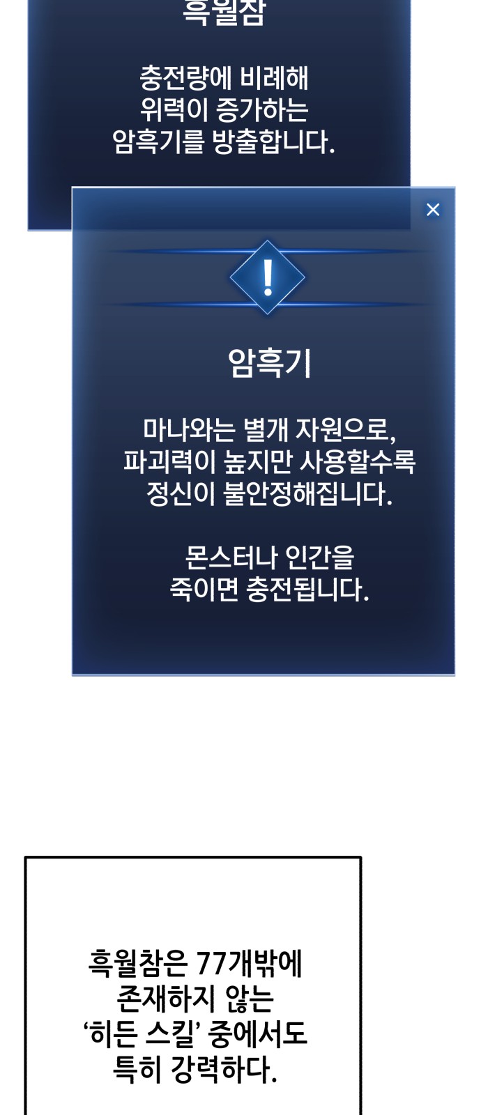 57 페이지