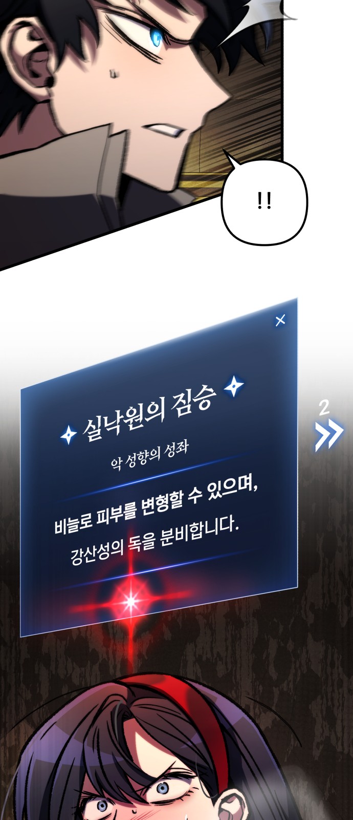 7 페이지