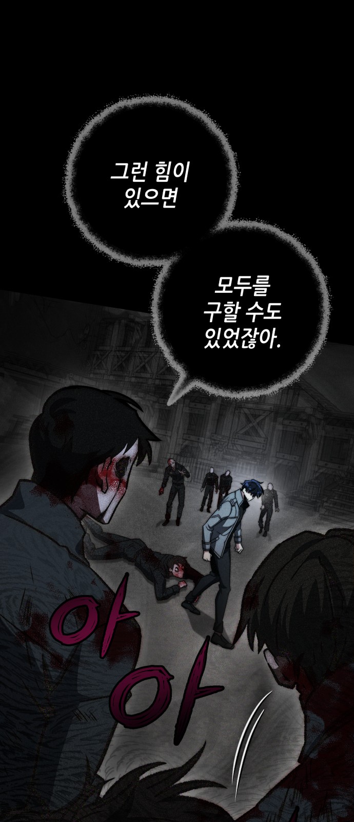 73 페이지