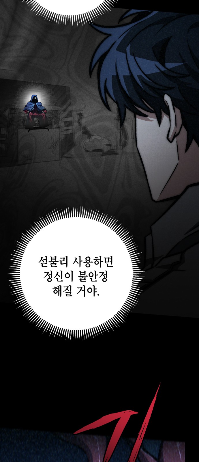 76 페이지