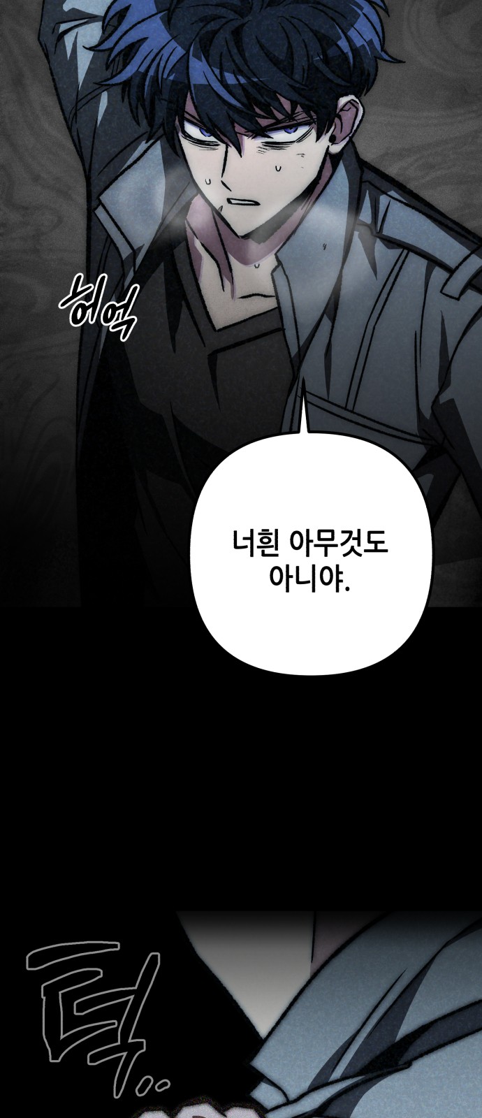 85 페이지