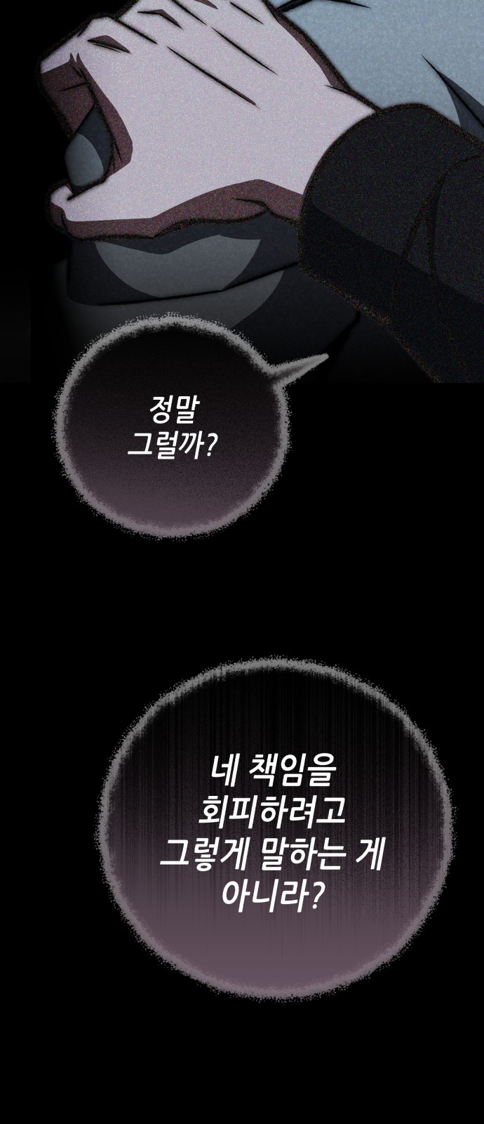 86 페이지