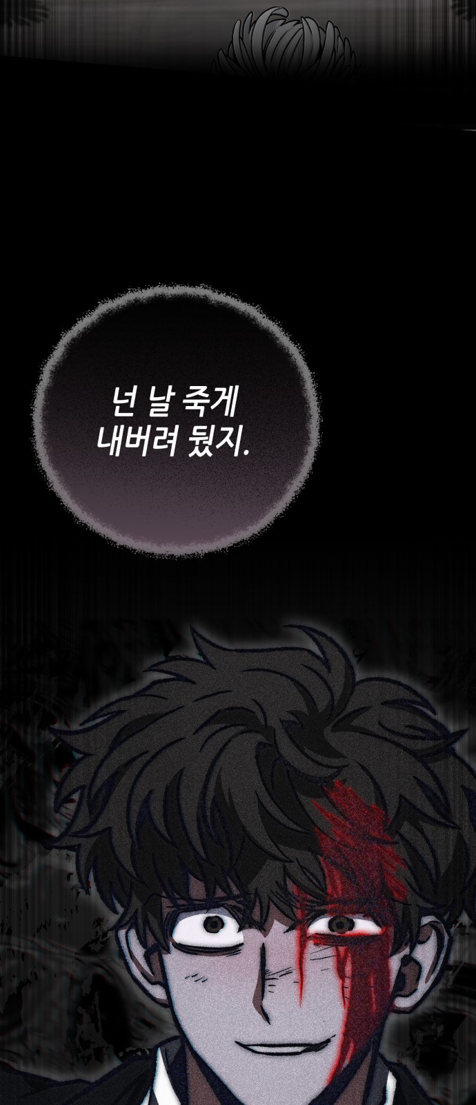 89 페이지