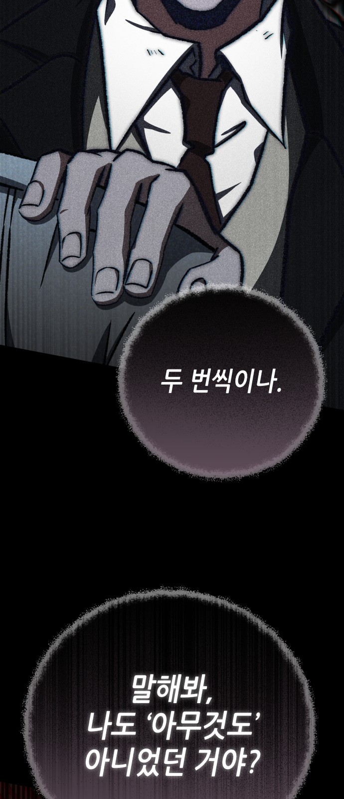 90 페이지