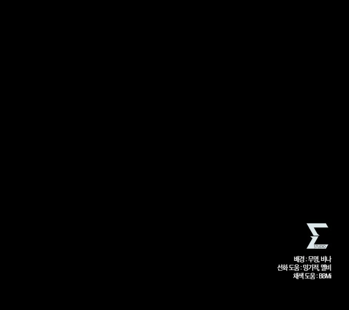 92 페이지