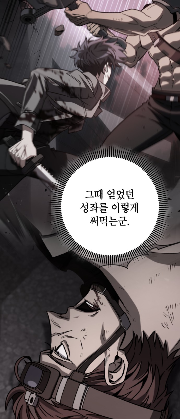 33 페이지