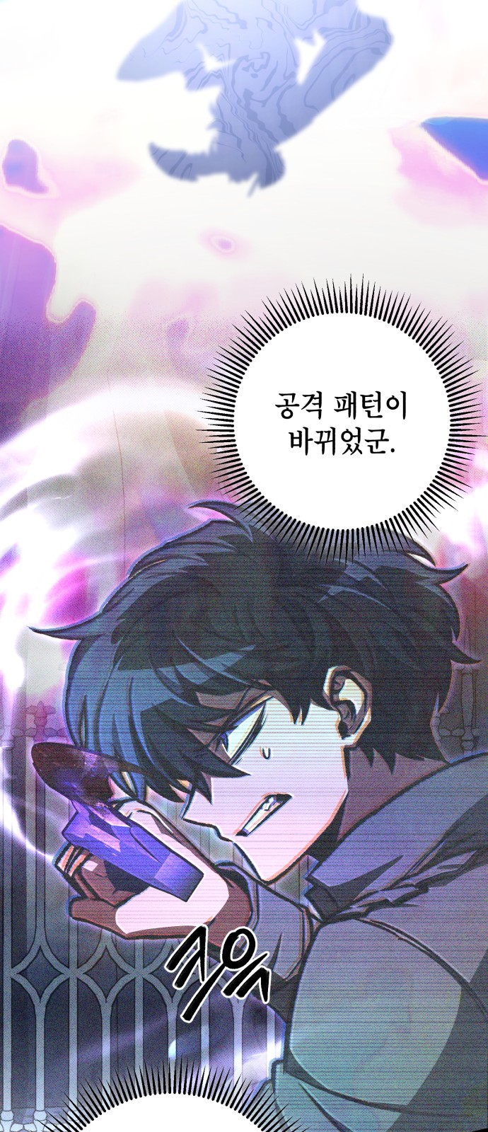 38 페이지