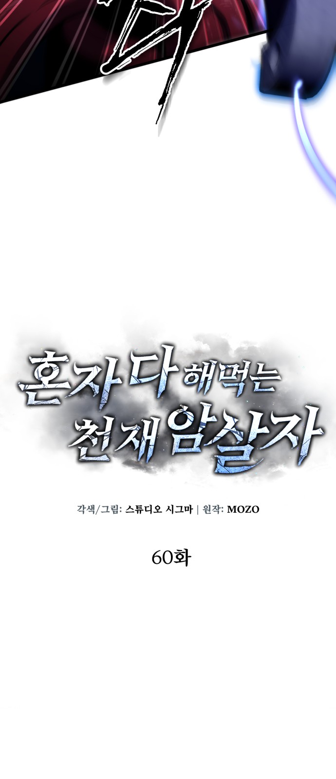 62 페이지