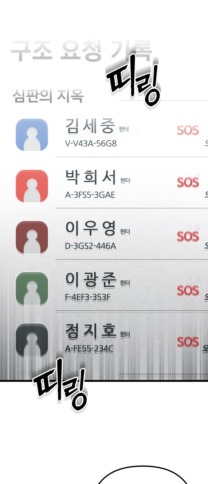 63 페이지