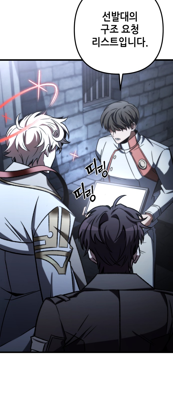 64 페이지