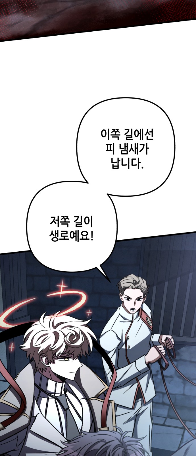 69 페이지