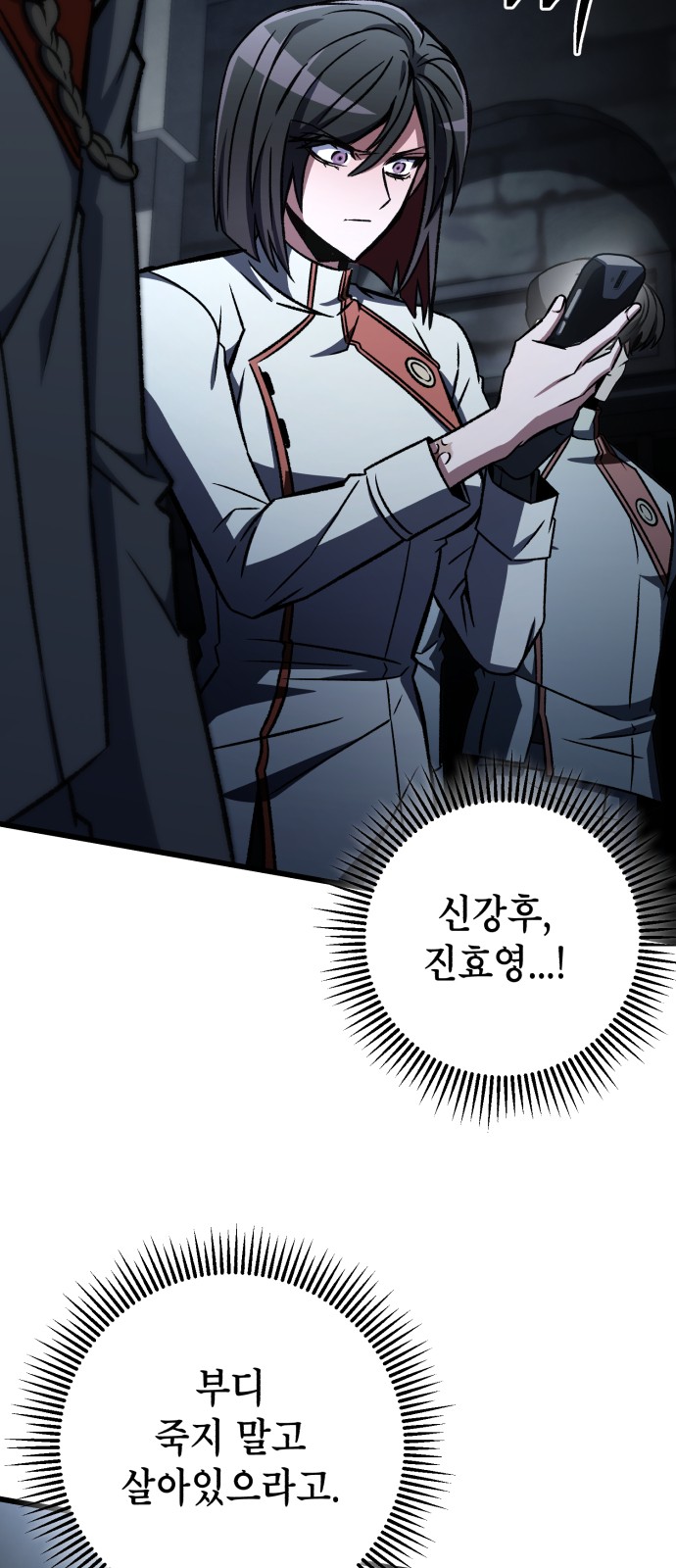 71 페이지
