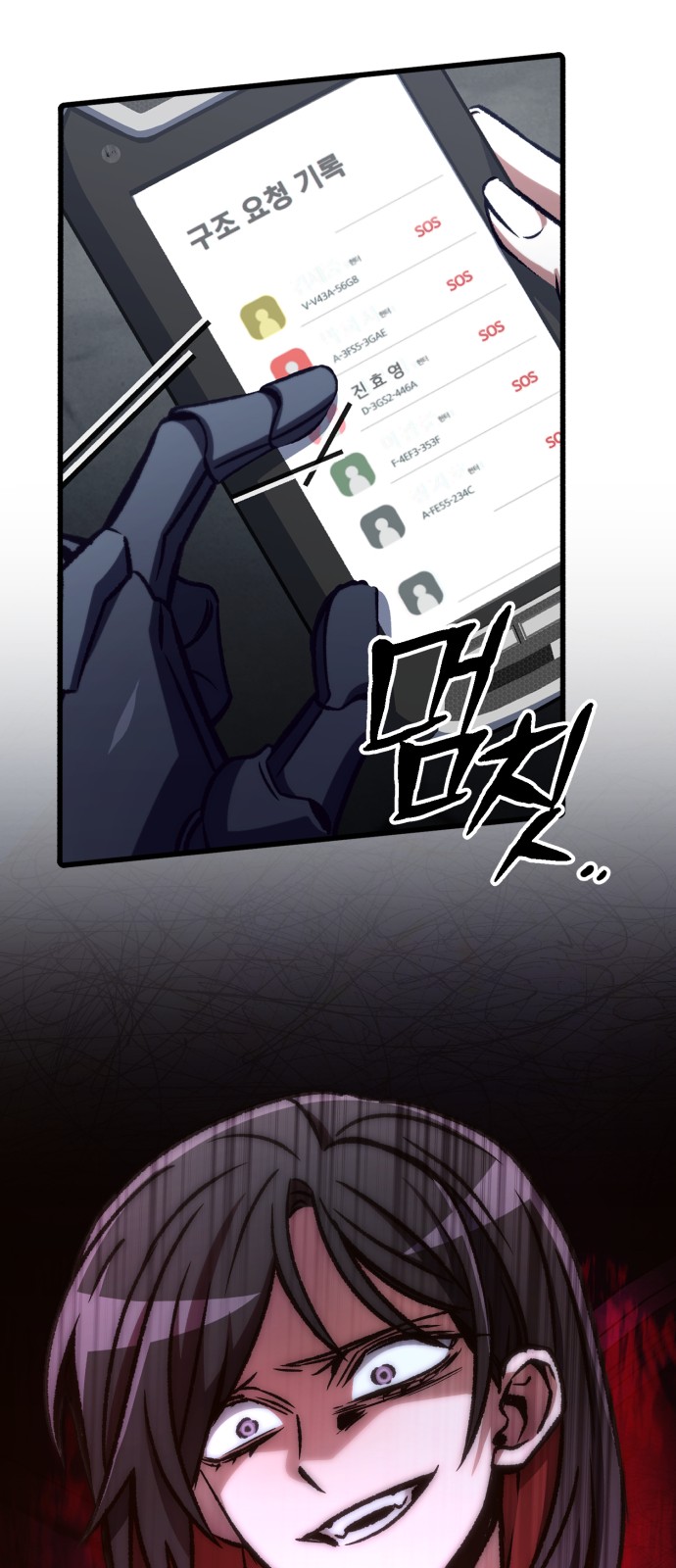 73 페이지