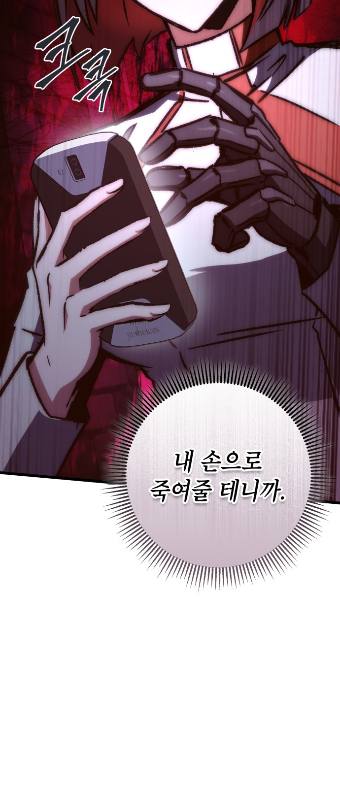74 페이지
